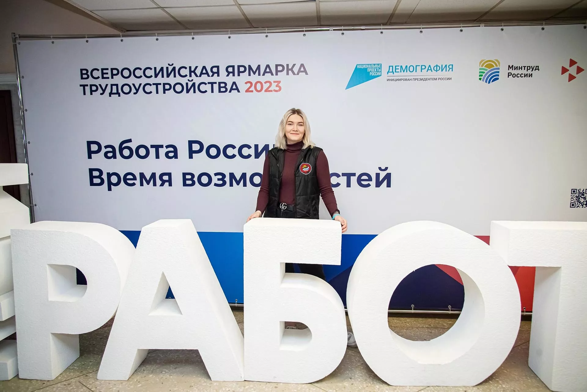 Аппарат Губернатора и Правительства Оренбургской области