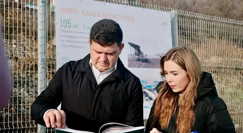 МО Город Сарапул