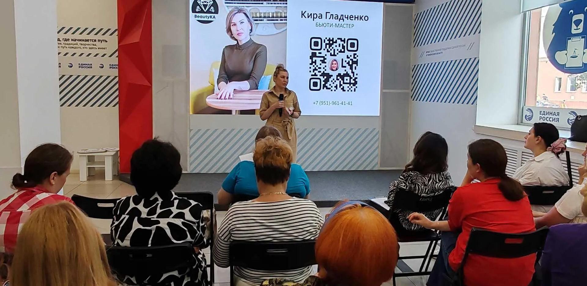 ГАУ "Центр занятости населения Тюменской области"