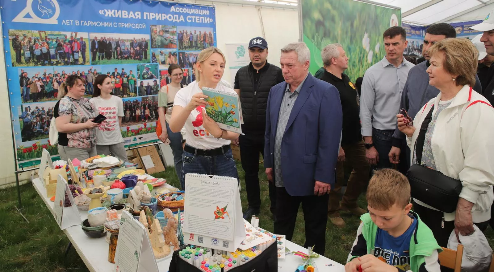  Правительство Ростовской области