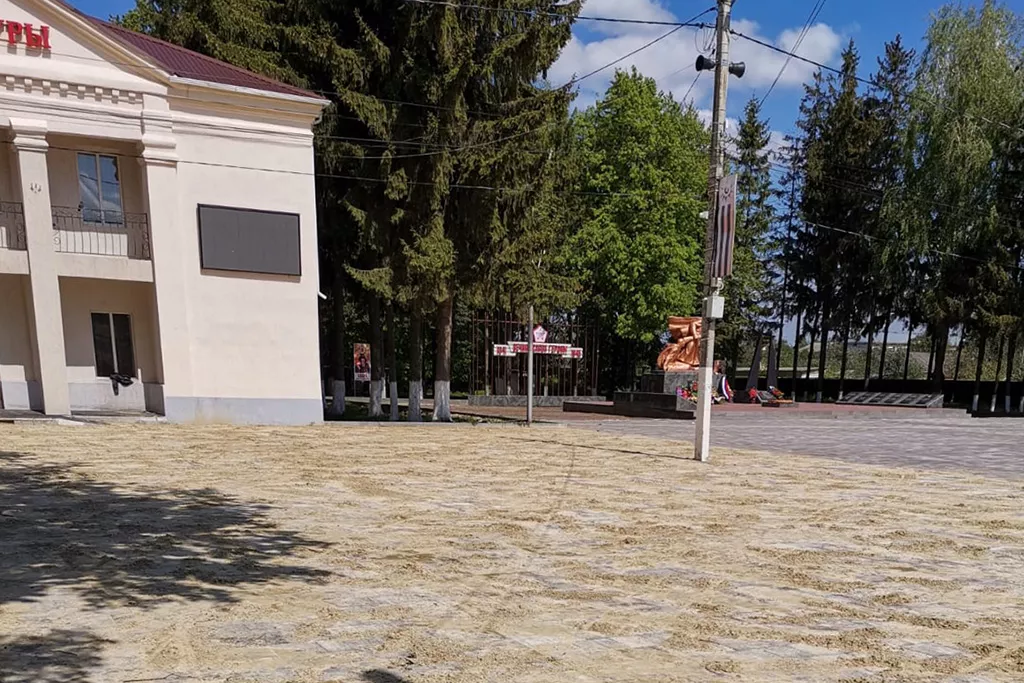 Администрация Глазуновского района