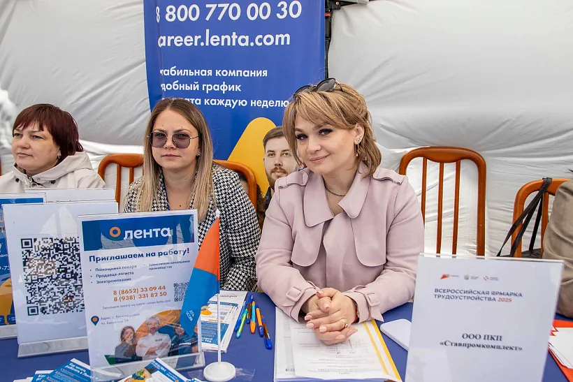На&nbsp;Ставрополье на&nbsp;ярмарке трудоустройства предложили свыше 13&nbsp;тыс. вакансий