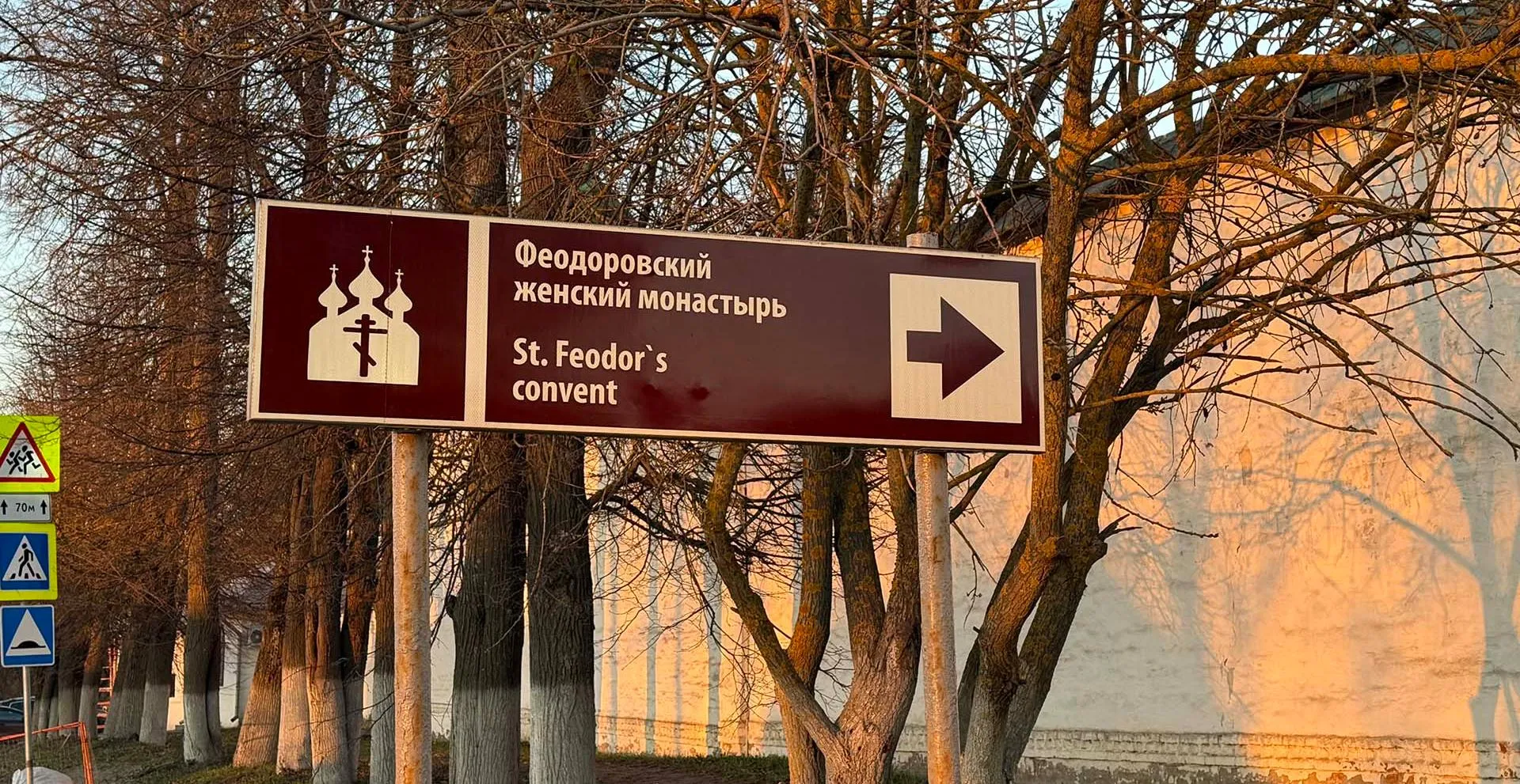 Департамент культуры Ярославской области