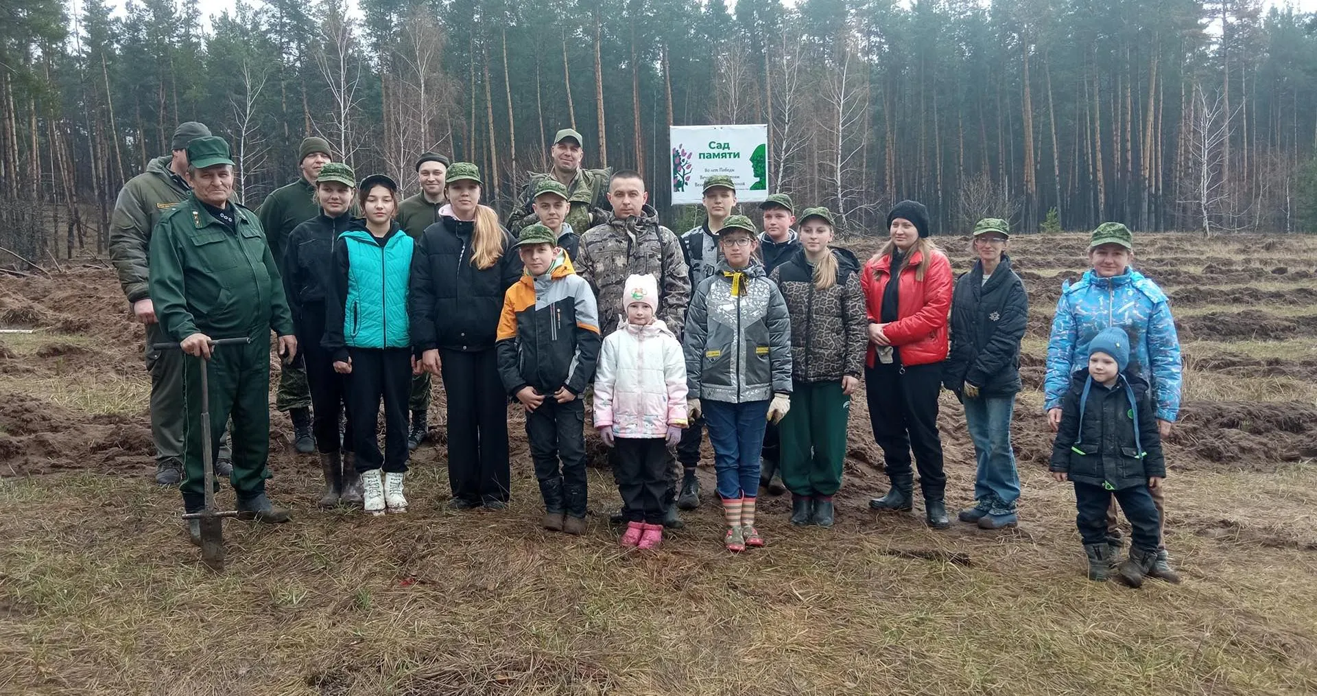 Министерство лесного хозяйства Воронежской области