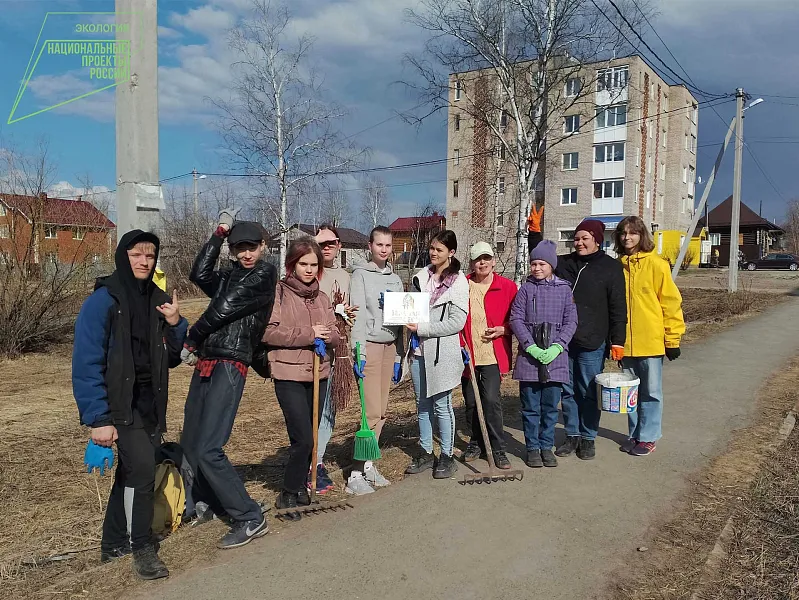 В&nbsp;городе Верещагино прошел экологический субботник &laquo;Зеленая весна&raquo;