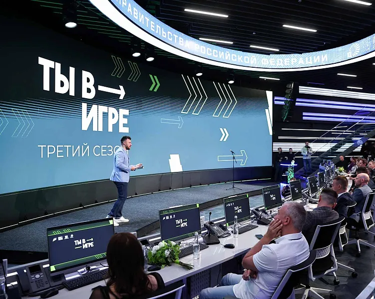 Более 37&nbsp;тысяч человек приняли участие в&nbsp;голосовании конкурса &laquo;Ты в&nbsp;игре&raquo;