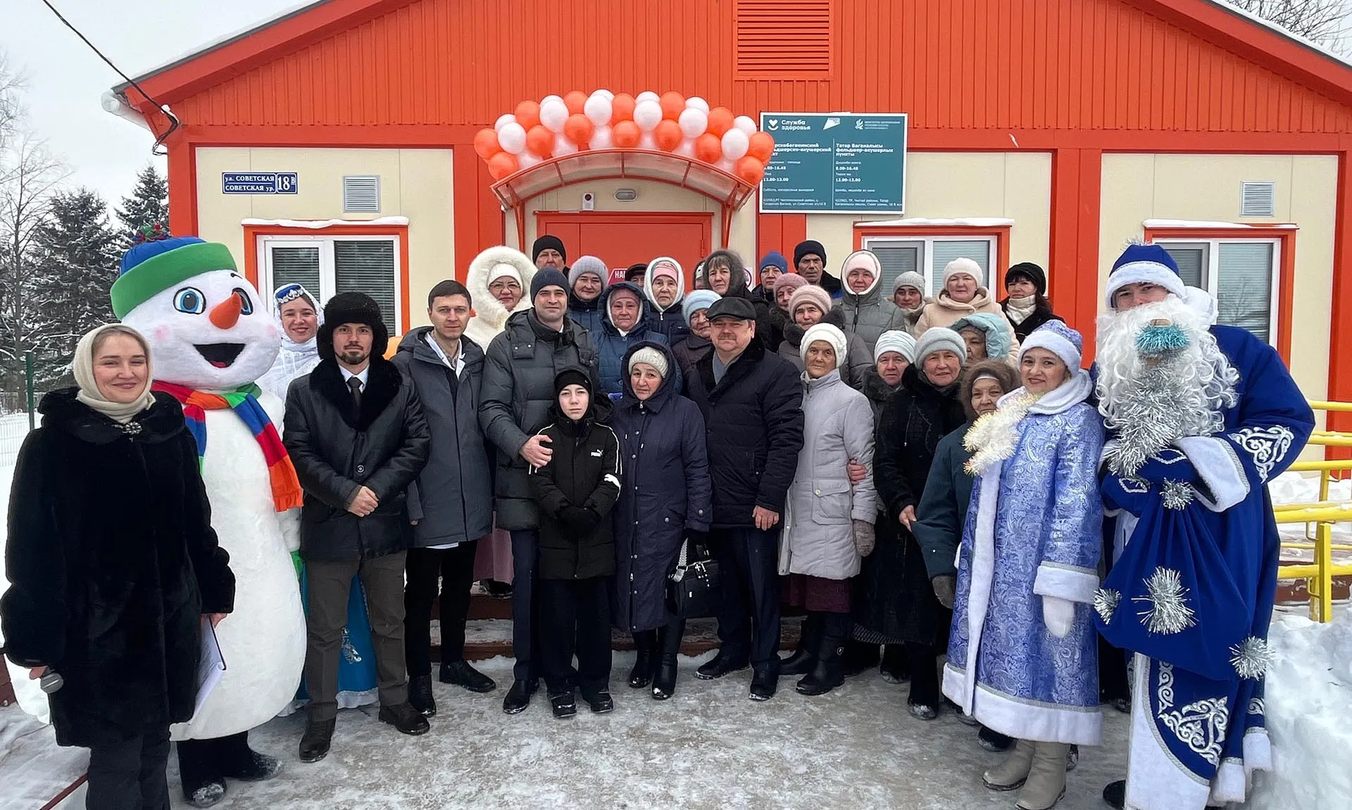 Министерство здравоохранения Республики Татарстан