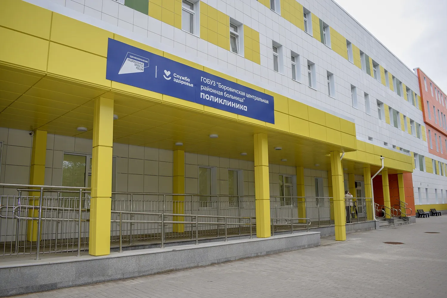 Министерство здравоохранения Новгородской области (ГОБУЗ «МИАЦ»)
