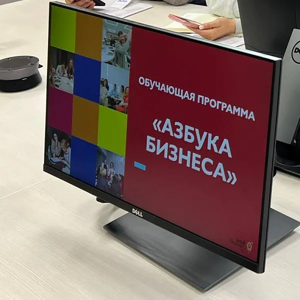 В&nbsp;Кузбассе участники СВО смогут обучиться основам предпринимательства