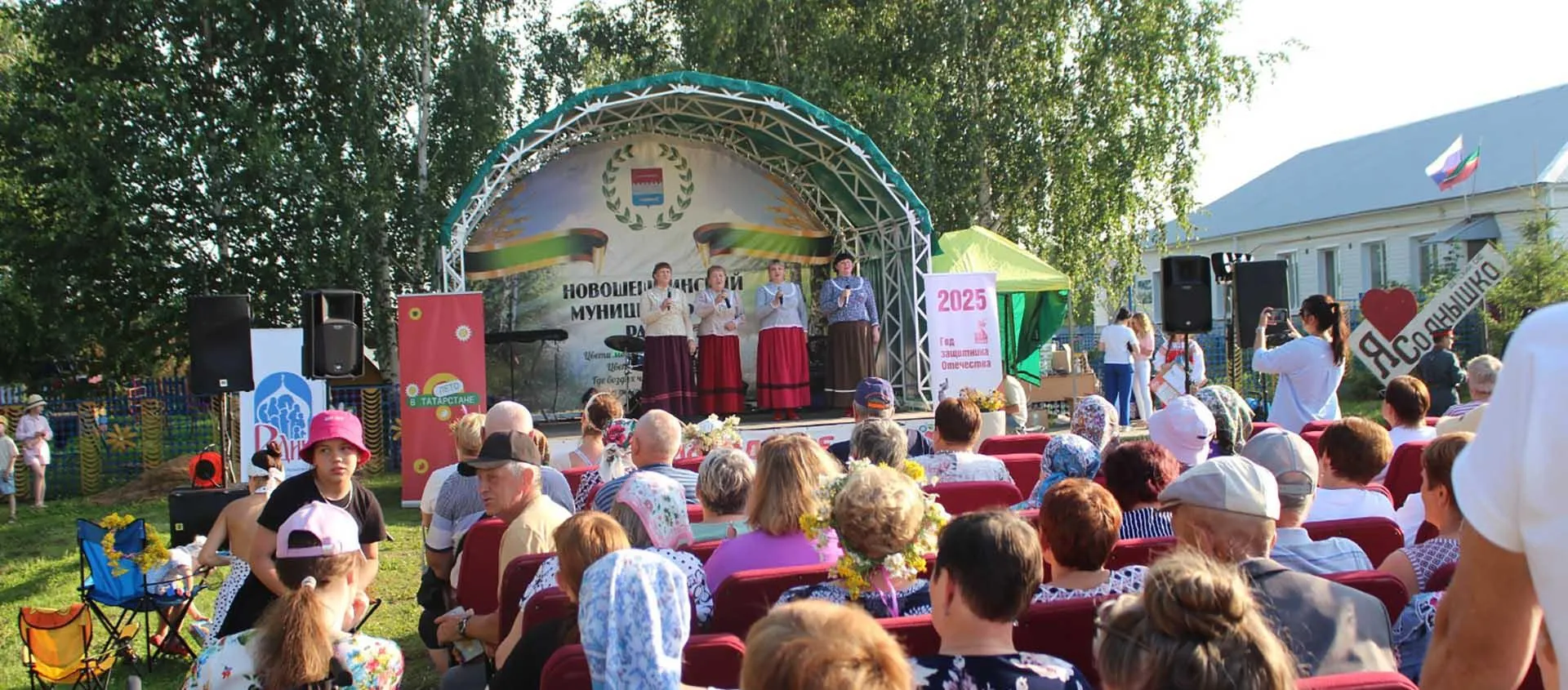Исполнительный комитет Новошешминского муниципального района Республики Татарстан