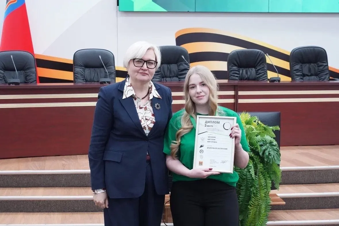 Администрация Беловского городского округа