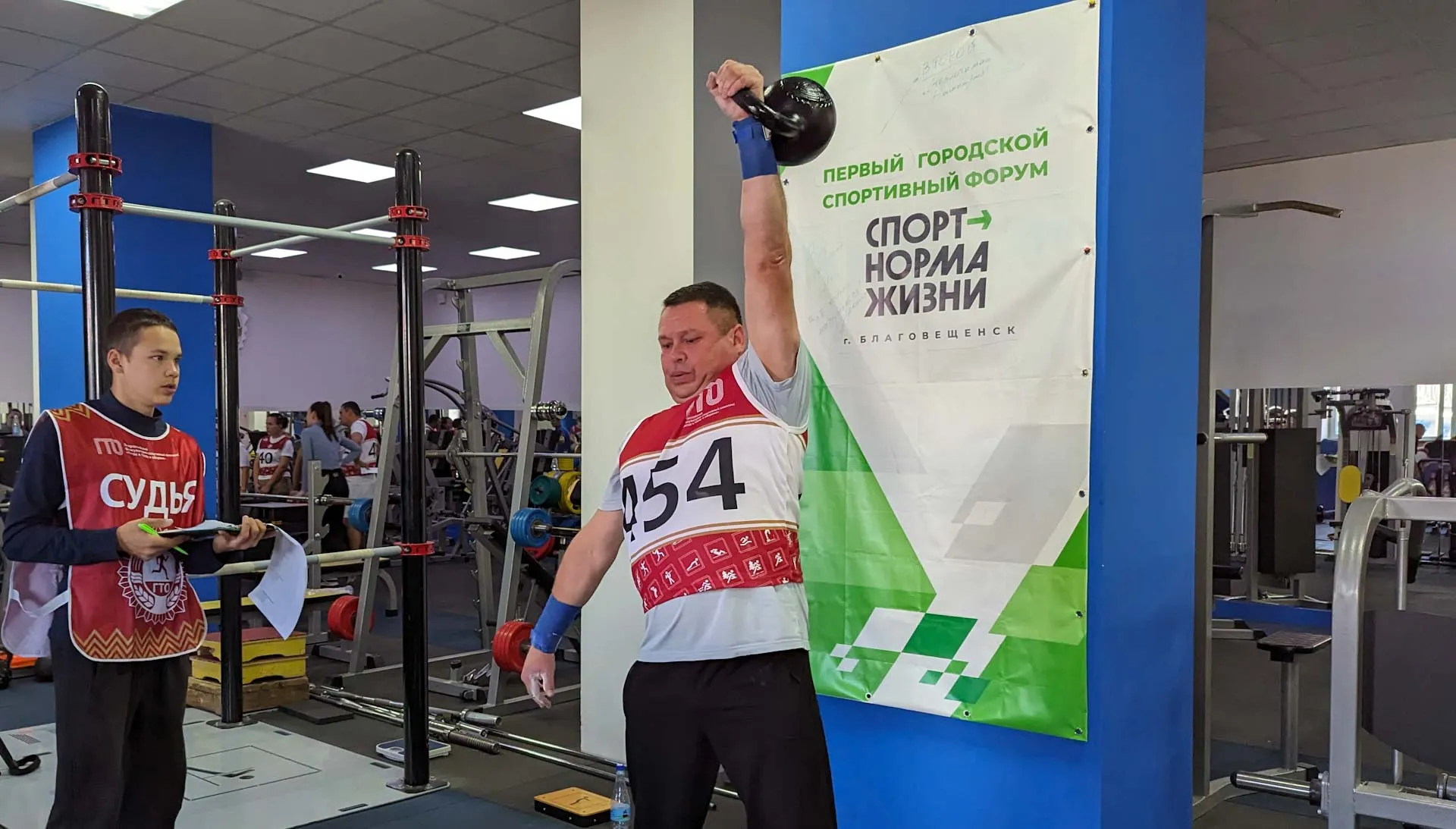 Министерство спорта Республики Башкортостан