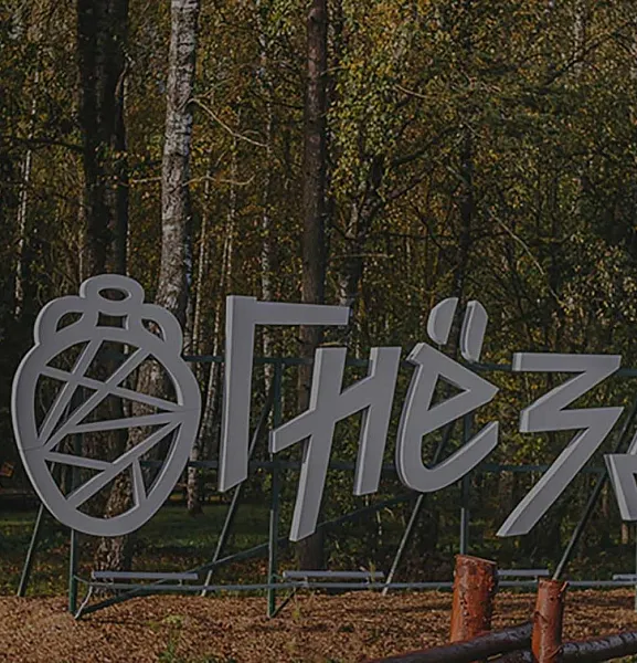 Смоленск вышел в&nbsp;финал Всероссийской премии &laquo;Туристические города&raquo;