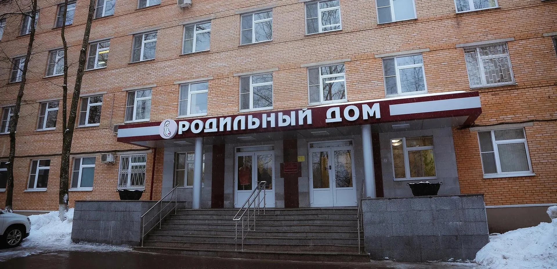 Министерство информации и молодежной политики Московской области