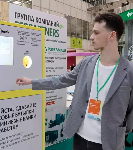 Более 23&nbsp;тыс. бутылок сдали белгородцы в&nbsp;фандоматы этим летом