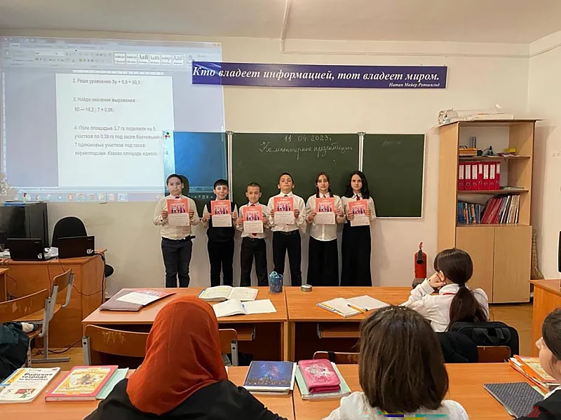 Учащимся школ в&nbsp;Дагестане рассказали о&nbsp;квантовых технологиях