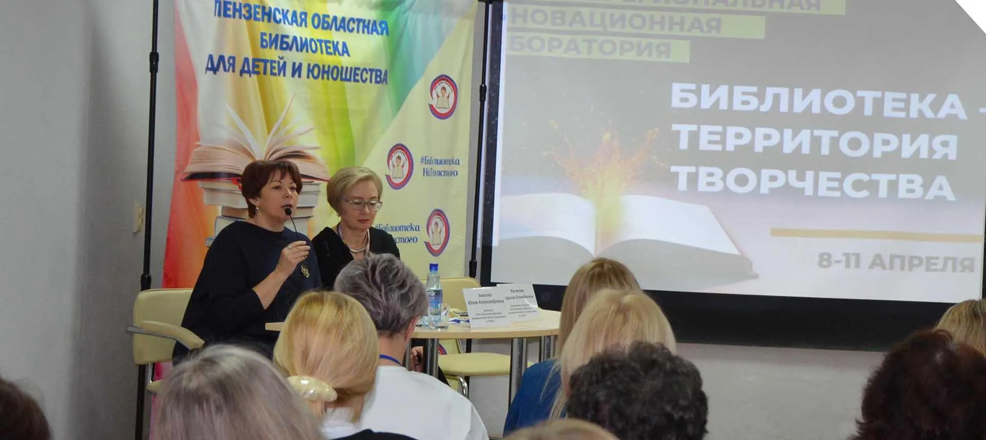 Министерство культуры и туризма Пензенской области