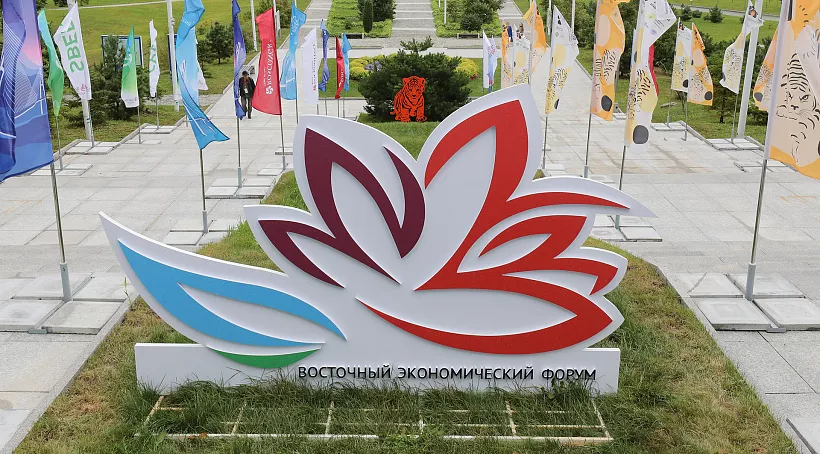 &laquo;На&nbsp;пути к&nbsp;многополярному миру&raquo;: во&nbsp;Владивостоке стартовал ВЭФ-2022