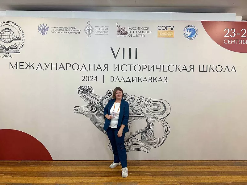 Алтайская студентка приняла участие в&nbsp;Международной исторической школе