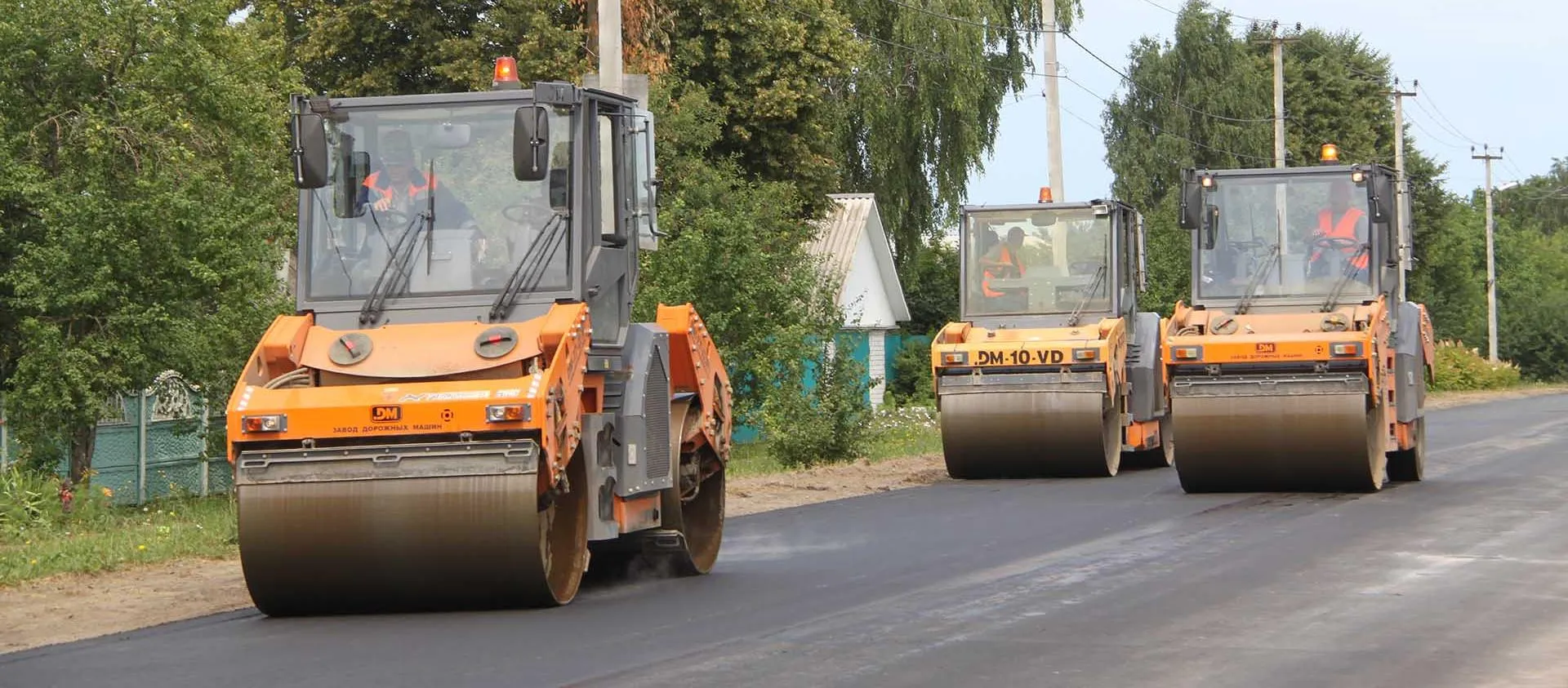 ГКУ "Управление автомобильных дорог Брянской области"