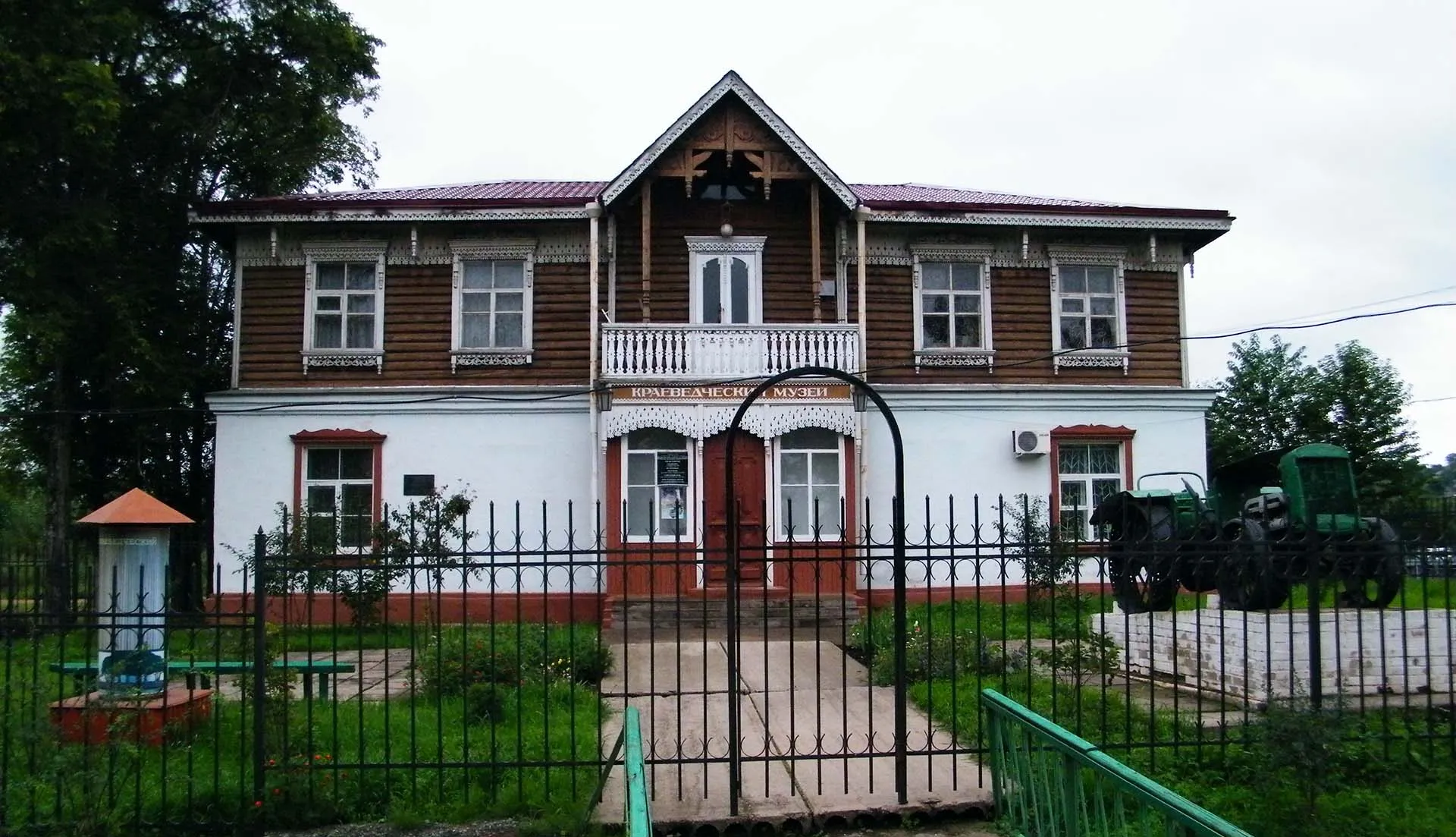 Администрация Бикинского муниципального района Хабаровского края