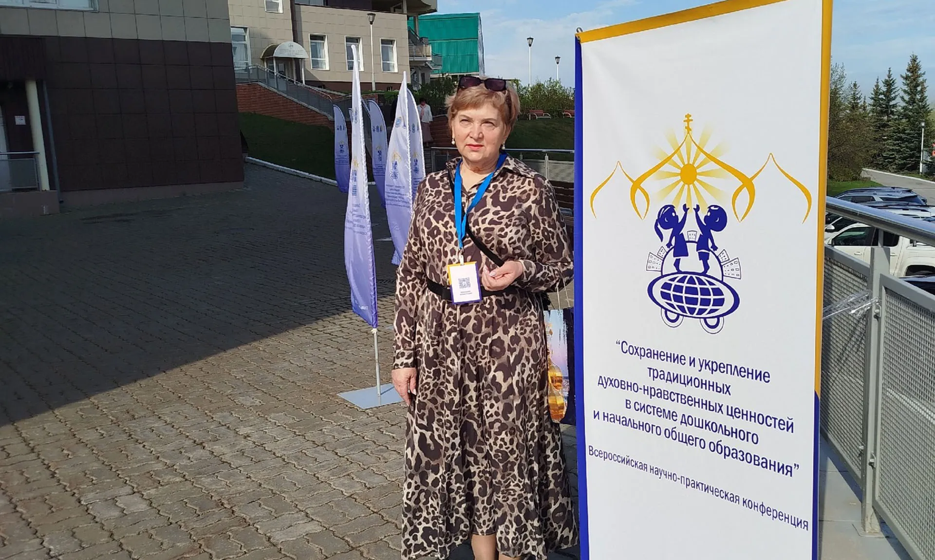 МКУ "Управление образования городского округа Верхотурский"