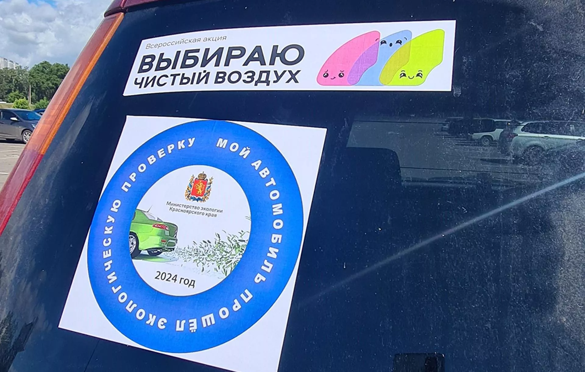 Управление пресс-службы Губернатора и Правительства Красноярского края