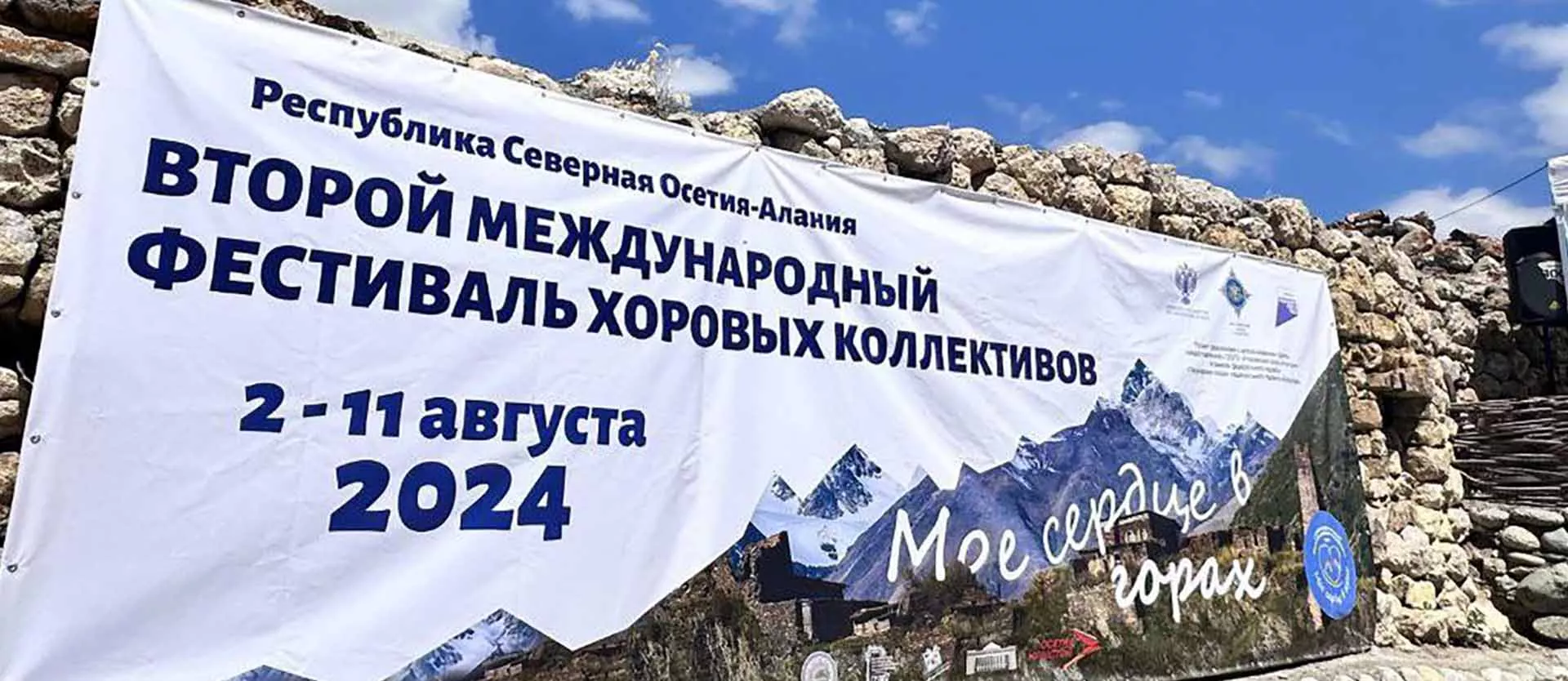 Министерство культуры Республики Северная Осетия-Алания