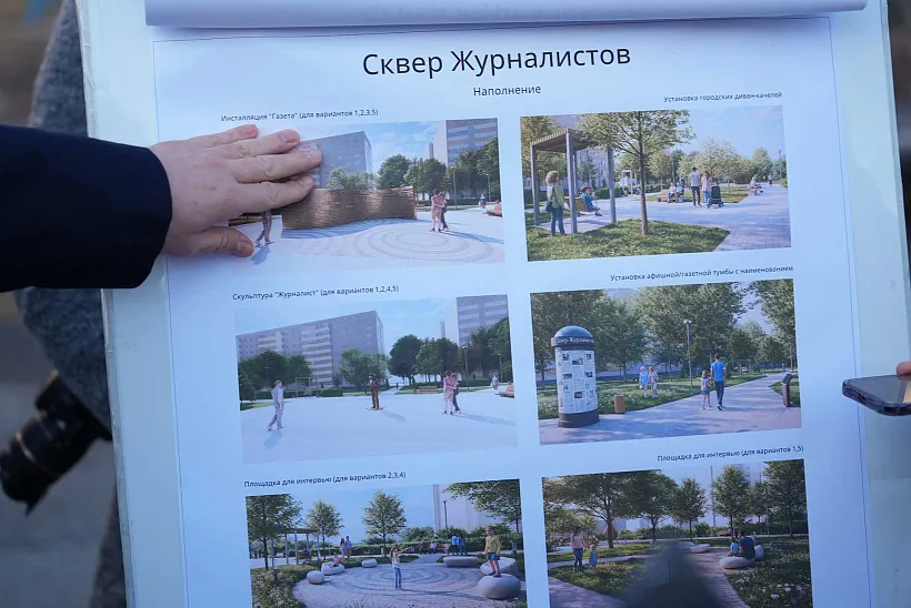 В&nbsp;Тюмени благоустроят сквер Журналистов
