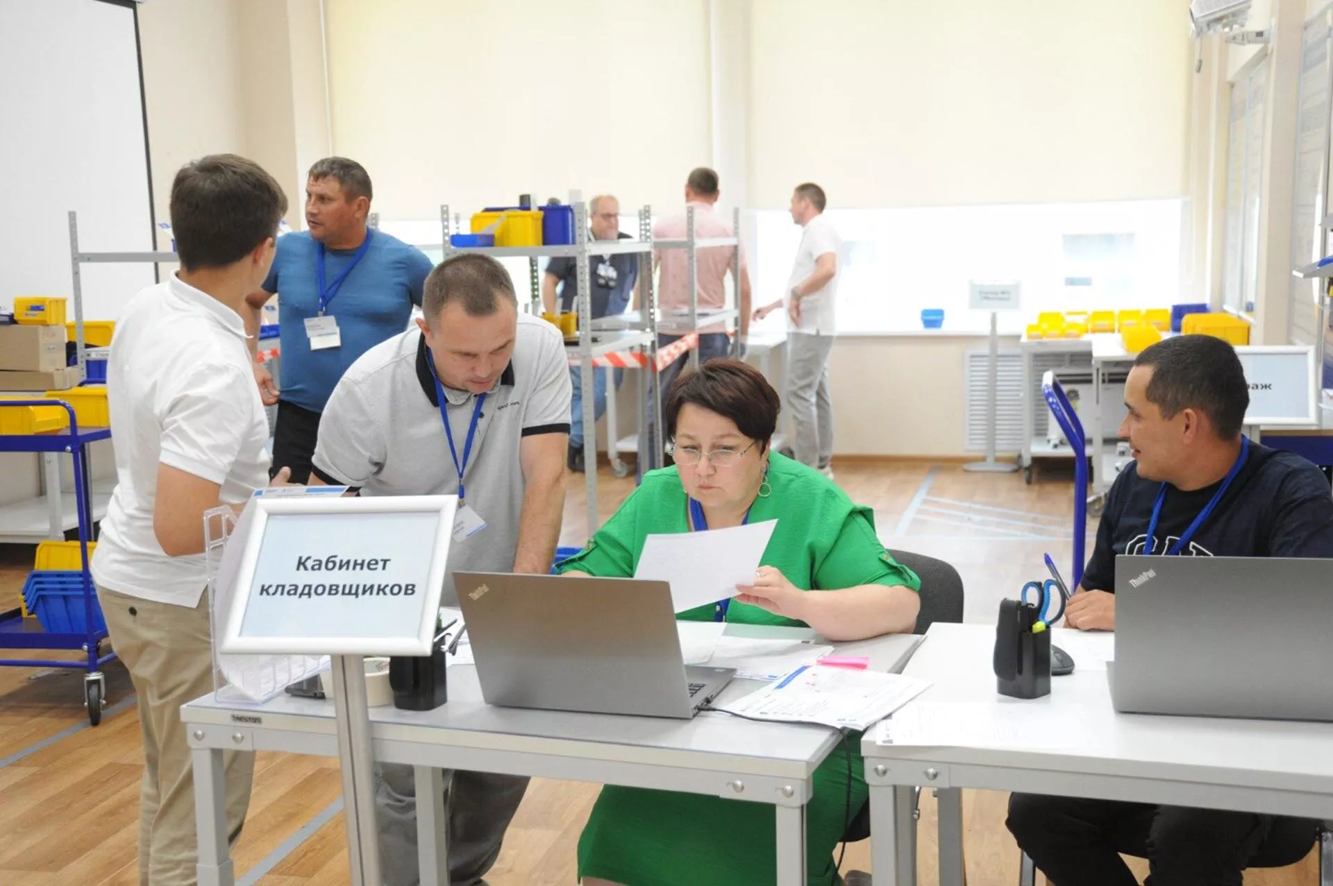 Региональный центр компетенций в сфере производительности труда
