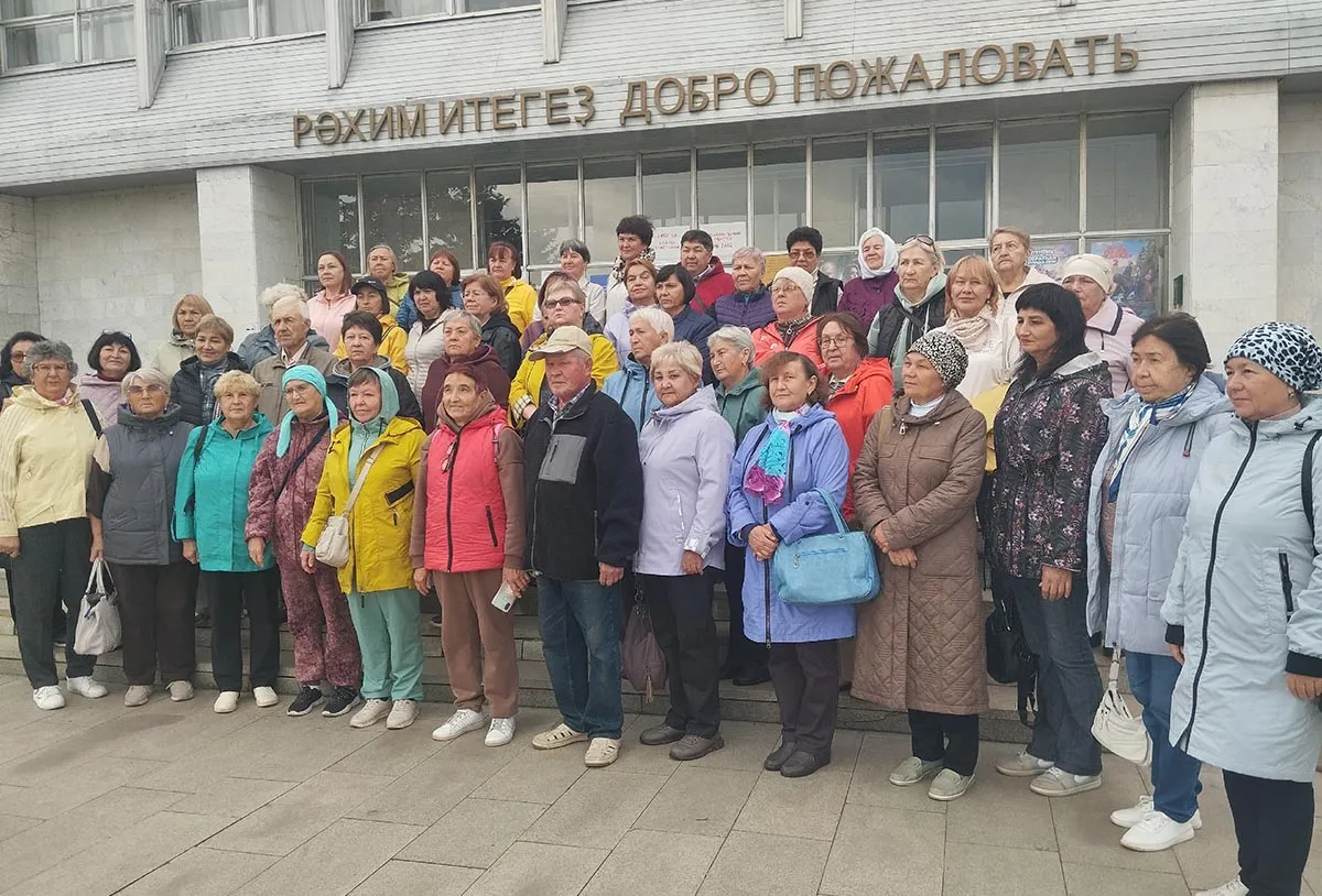 Администрация городского округа город Нефтекамск Республики Башкортостан