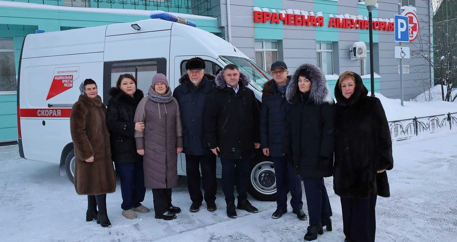 Департамент здравоохранения Ханты-Мансийского автономного округа – Югры