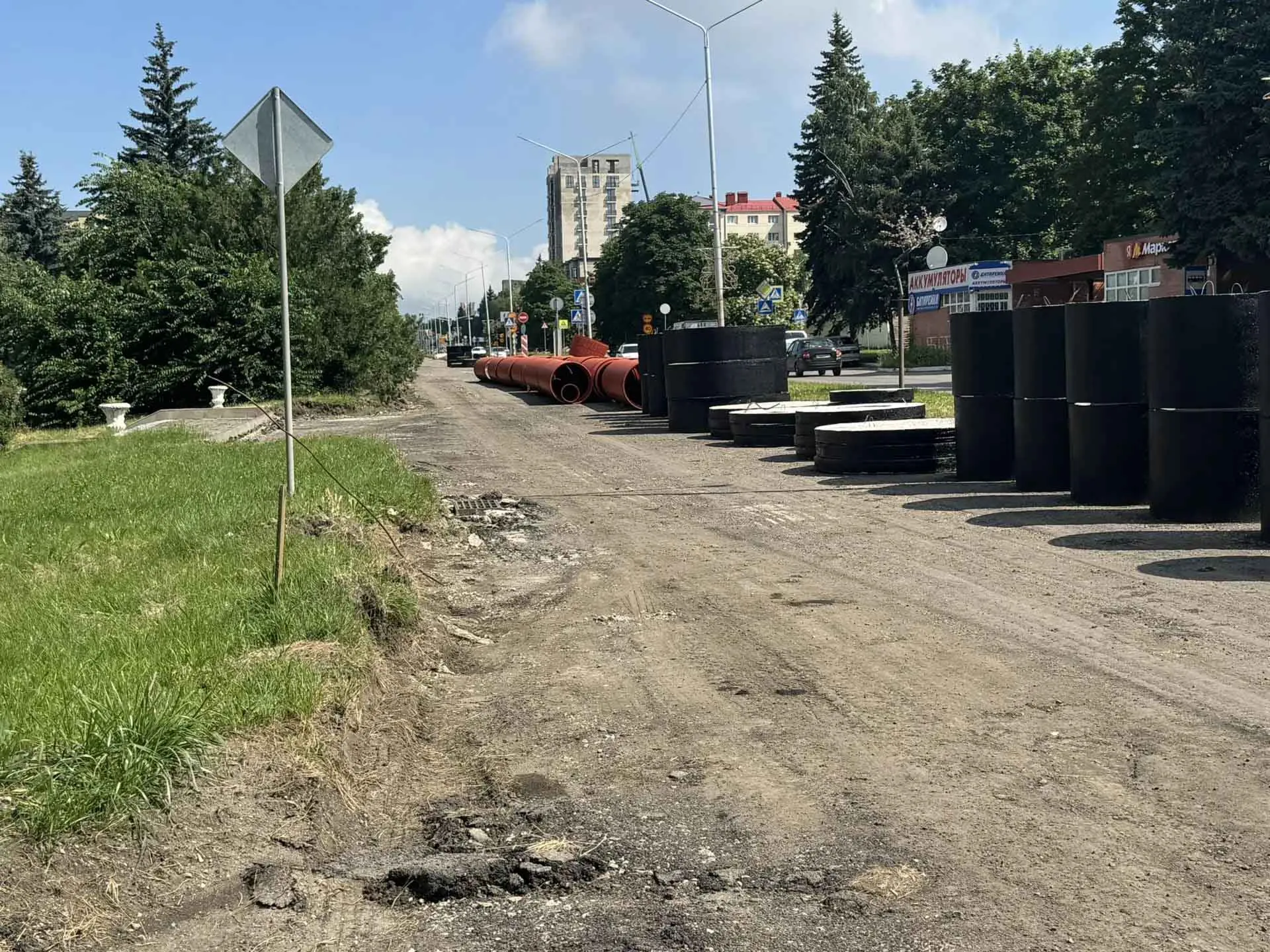 Правительство Ставропольского края