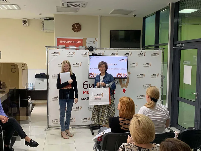 В&nbsp;нижегородском центре &laquo;Мой бизнес&raquo; проведут семинар для&nbsp;предпринимателей