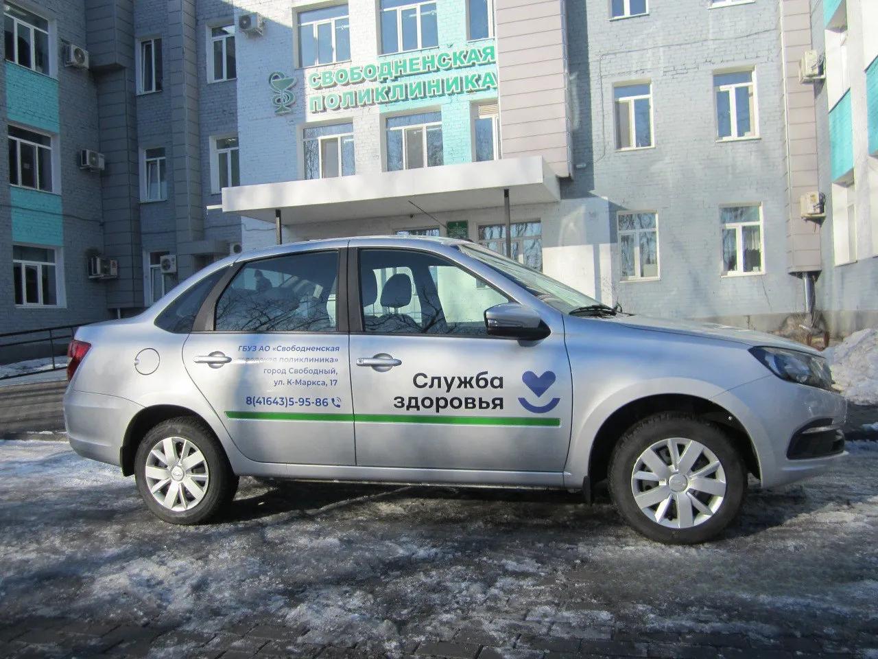  Правительство Амурской области