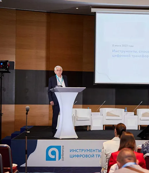 В Нижнем Новгороде обсудят цифровую трансформацию госуправления