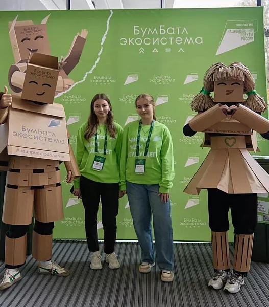 Участники акции &laquo;БумБатл&raquo; сдали на&nbsp;переработку 144&nbsp;тысячи тонн макулатуры