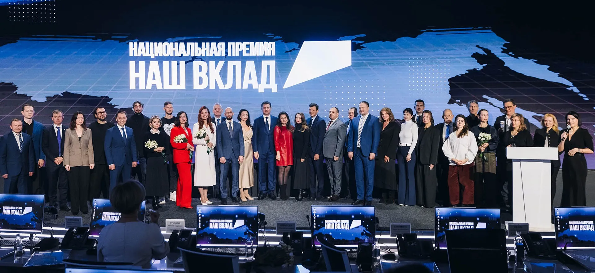 АНО «Национальные приоритеты»