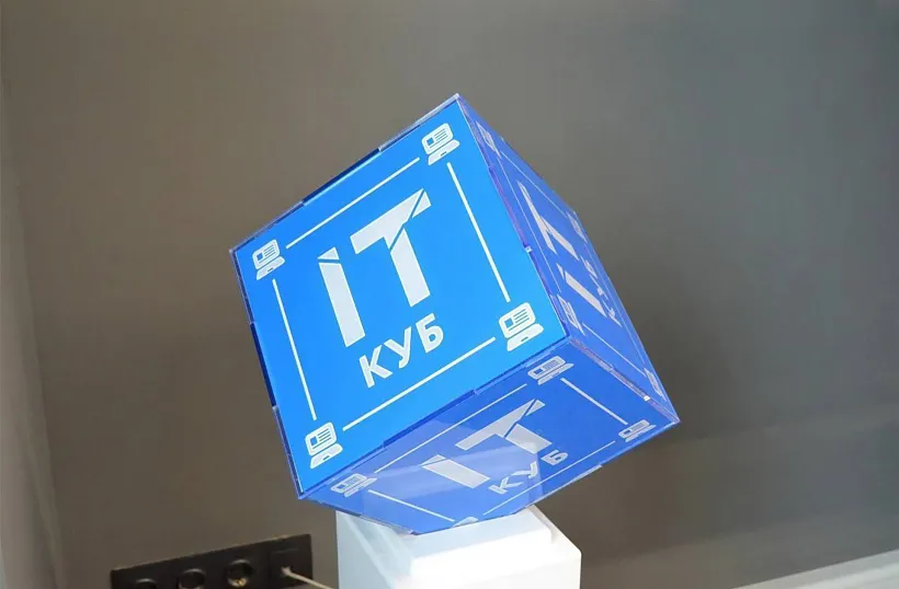 В&nbsp;двух школах Омска в&nbsp;этом году появятся образовательные &laquo;IT-кубы&raquo;