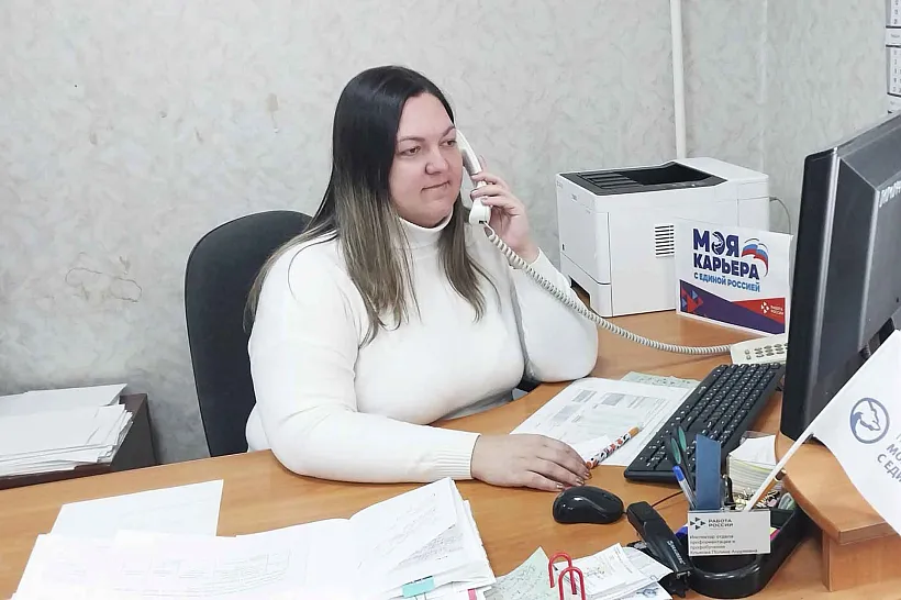 В&nbsp;Златоусте предпенсионеры узнали о&nbsp;программах бесплатного профобучения