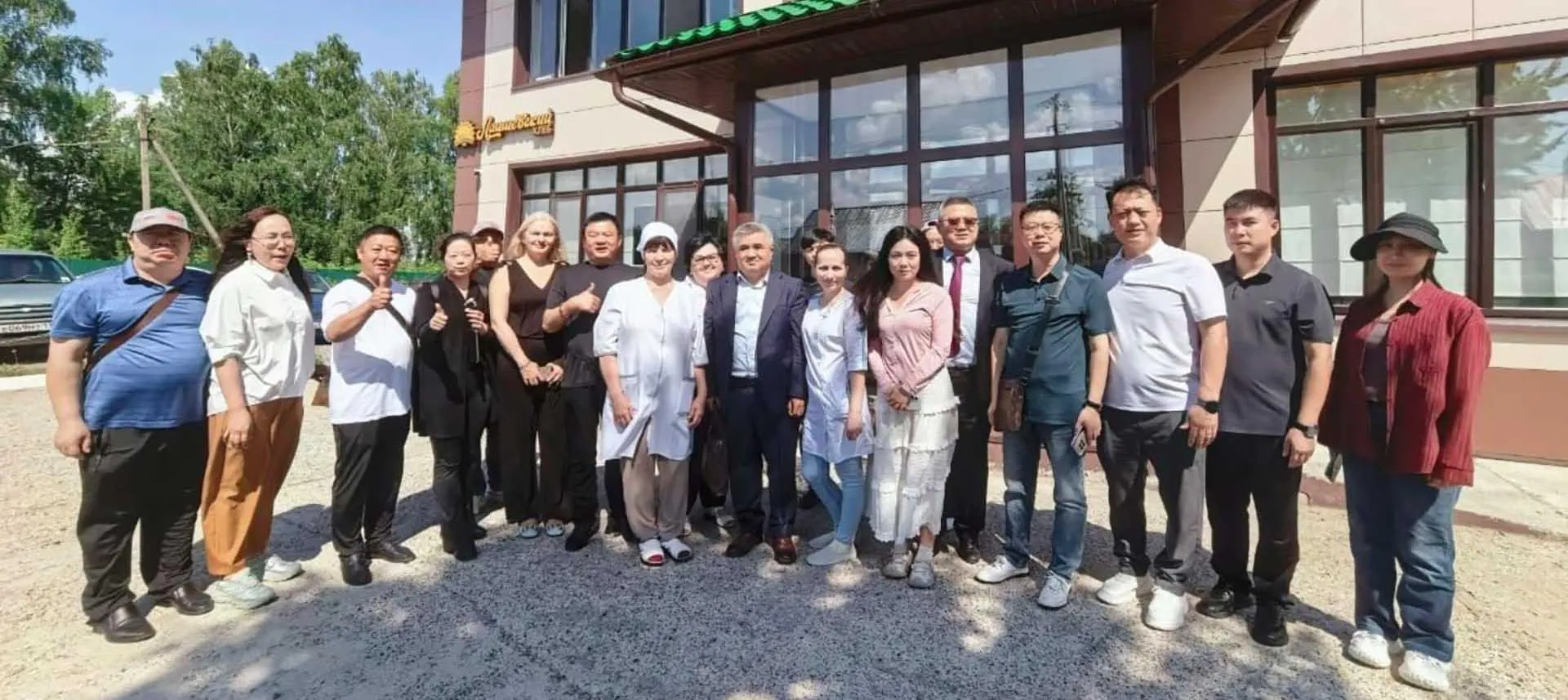 Министерство сельского хозяйства и продовольствия Республики Татарстан