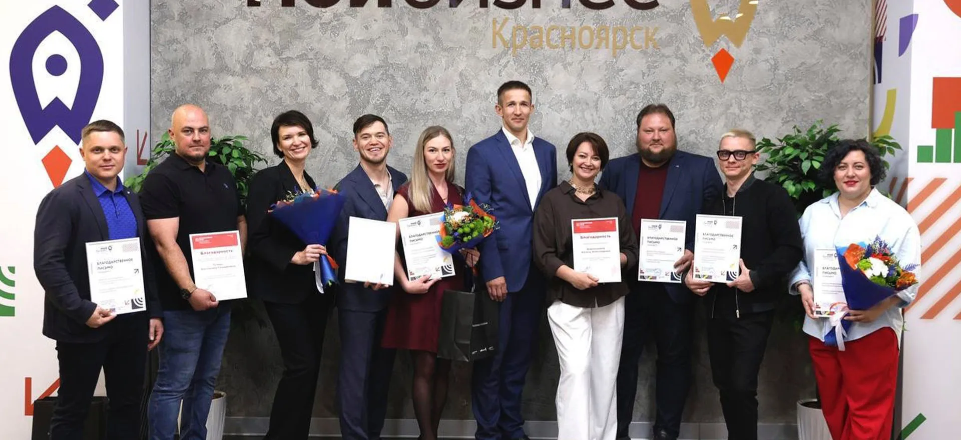Агентство развития малого и среднего предпринимательства Красноярского края