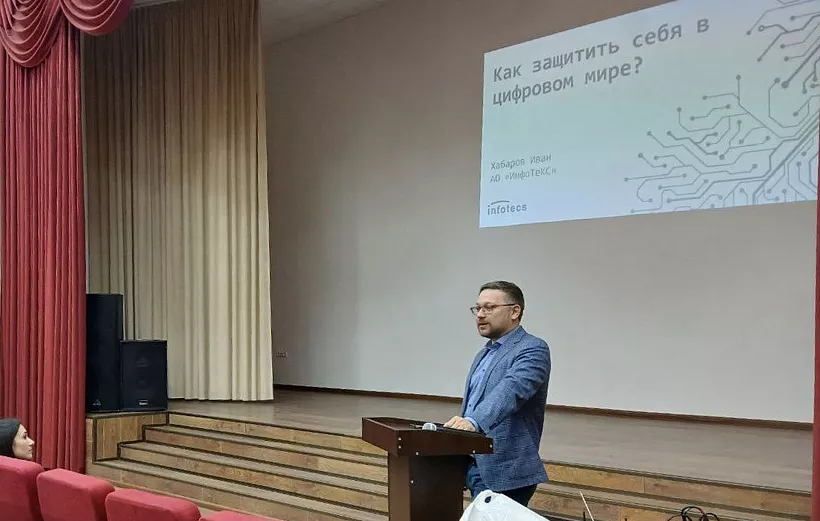 Камчатских школьников обучили цифровой безопасности