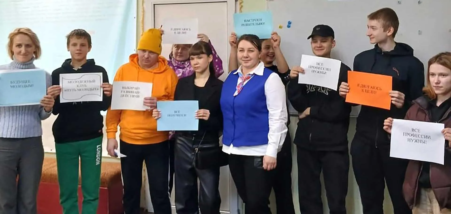 Министерство труда и социальной поддержки населения Ярославской области