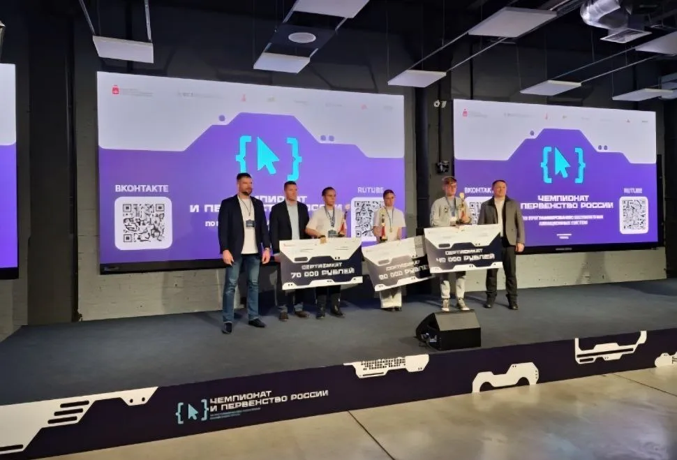 Министерство физической культуры и спорта Пермского края