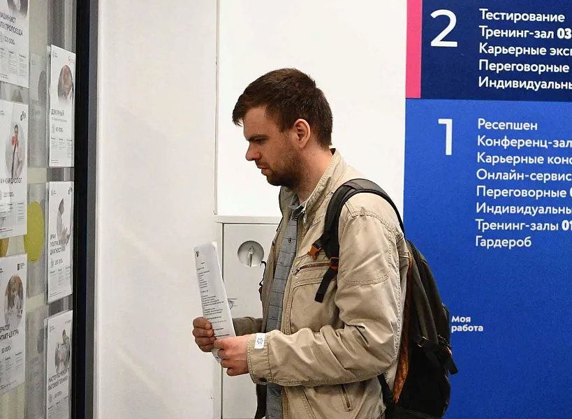 В&nbsp;Самарской области пройдет федеральный этап ярмарки трудоустройства