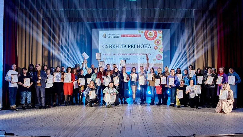 Победителями премии в&nbsp;сфере туризма стали 11&nbsp;проектов из&nbsp;Московской области