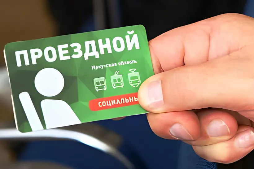 Еще&nbsp;10&nbsp;госуслуг в&nbsp;Иркутской области станут доступны в&nbsp;онлайн-формате
