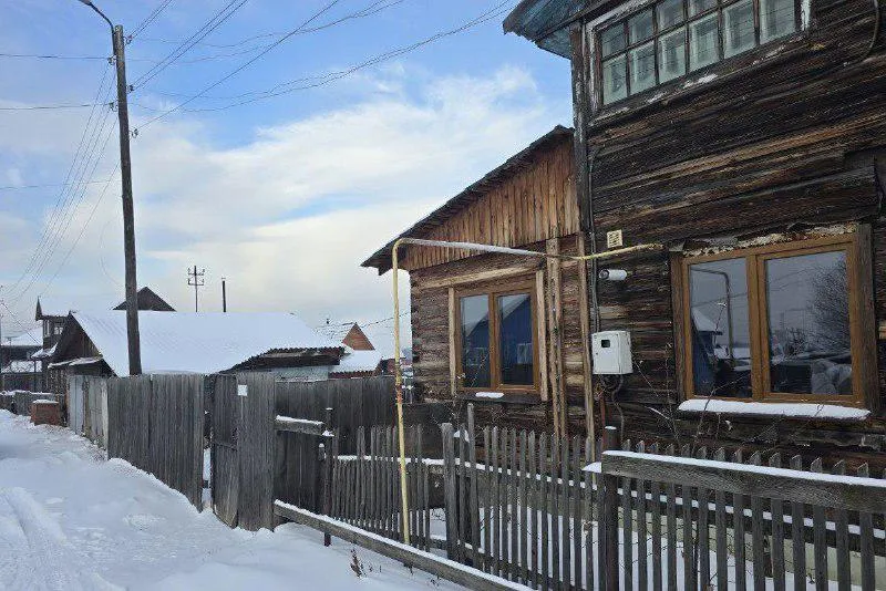  Министерство жилищной политики и энергетики Иркутской области