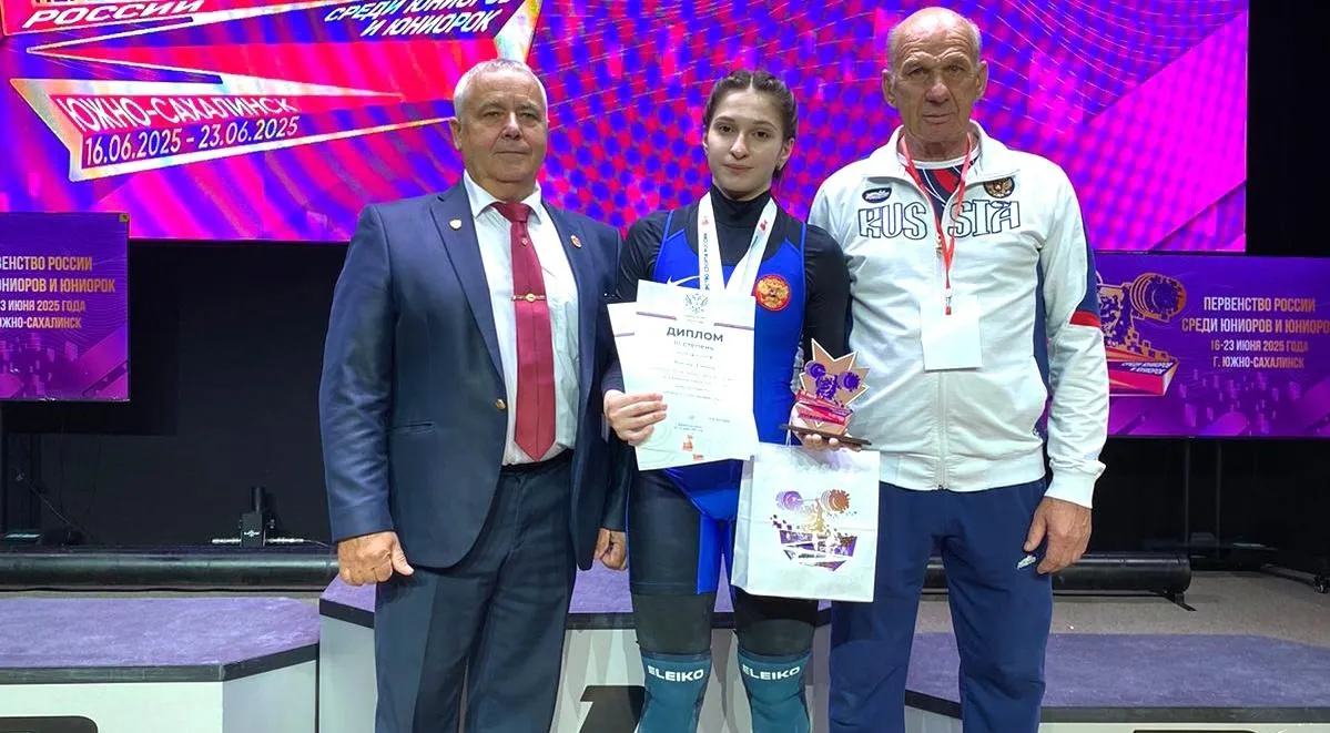 Комитет физической культуры и спорта Волгоградской области
